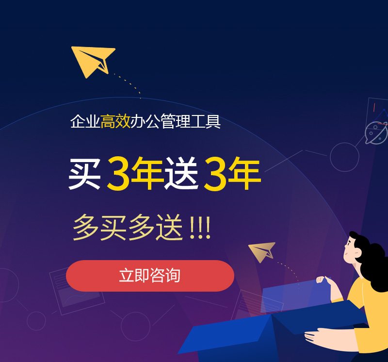 鸟松网易企业邮箱